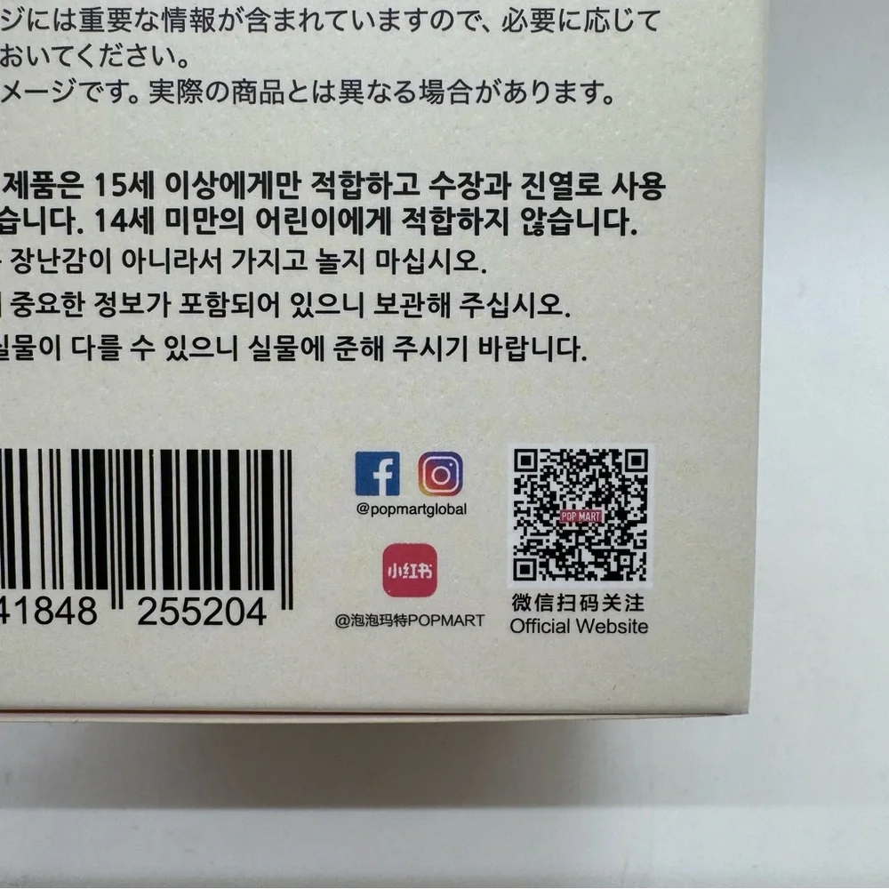 Authentic Labubu Have A Seat Blind Sealed Box NEW - Picture 5 of 6